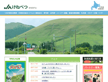 Tablet Screenshot of ja-kenebetsu.com